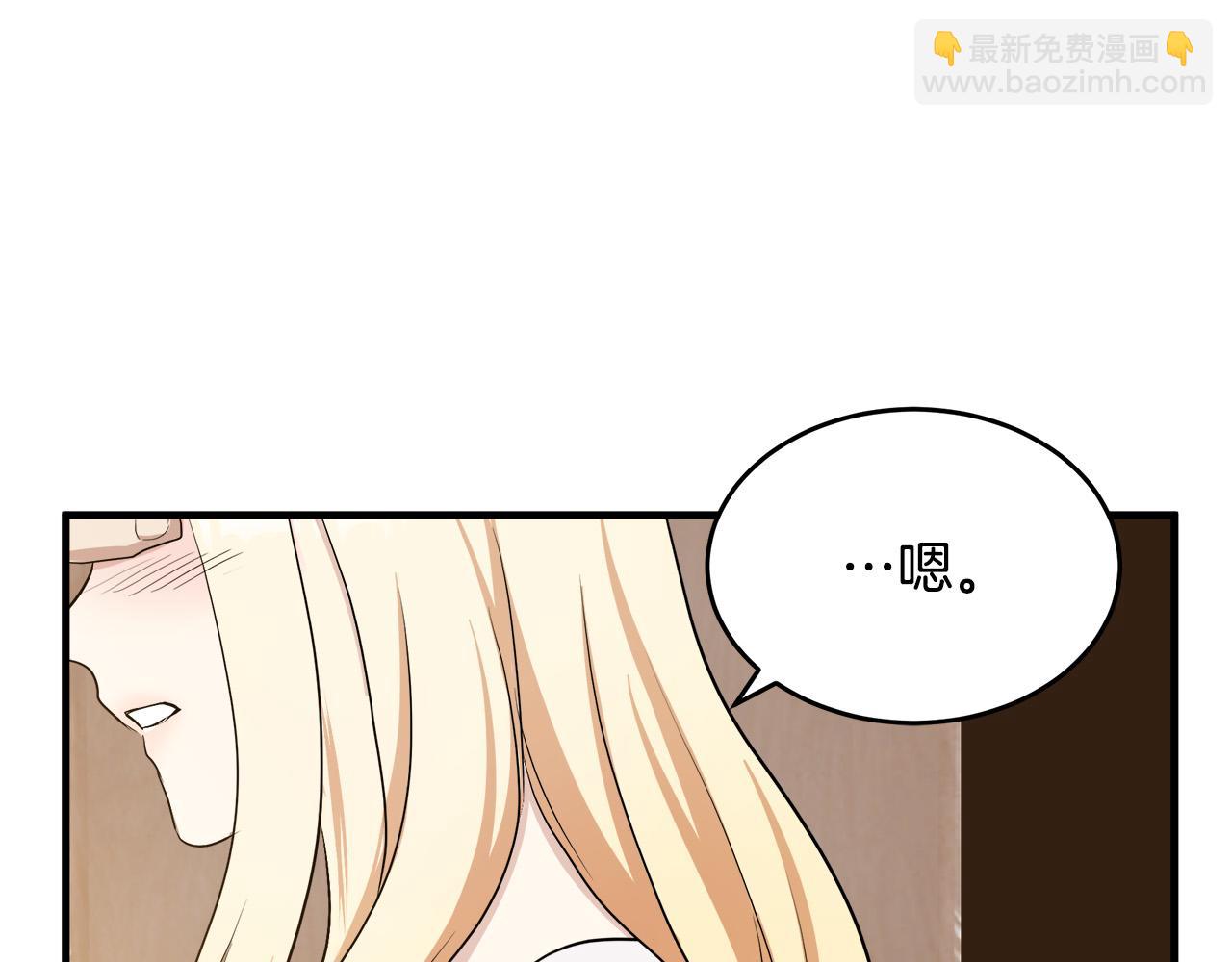 第73话 取消契约30