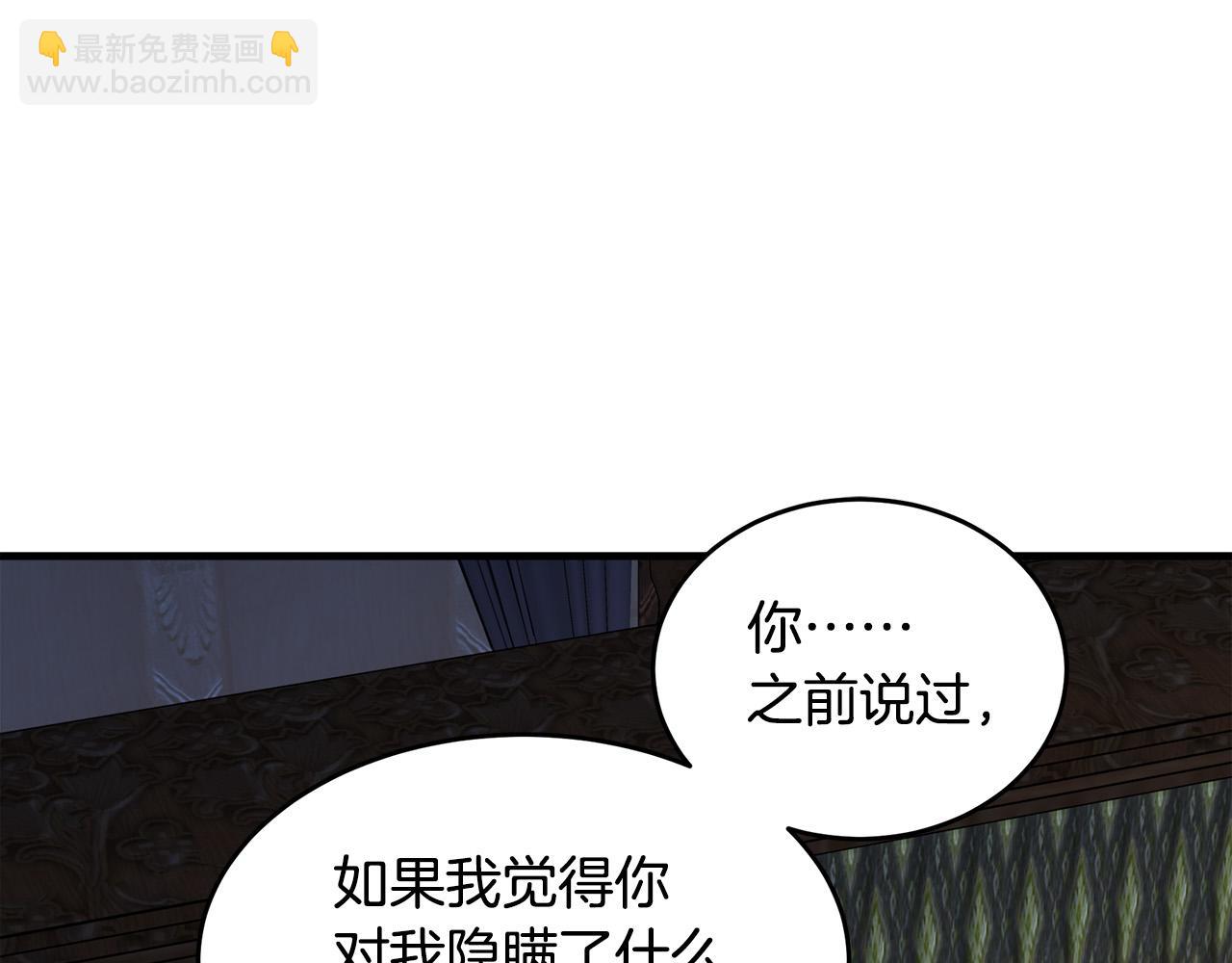 第73话 取消契约32