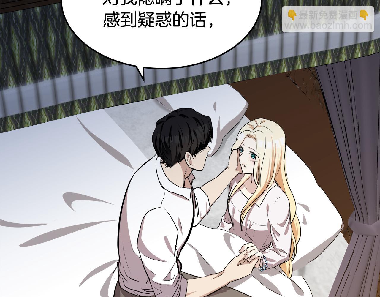 第73话 取消契约33