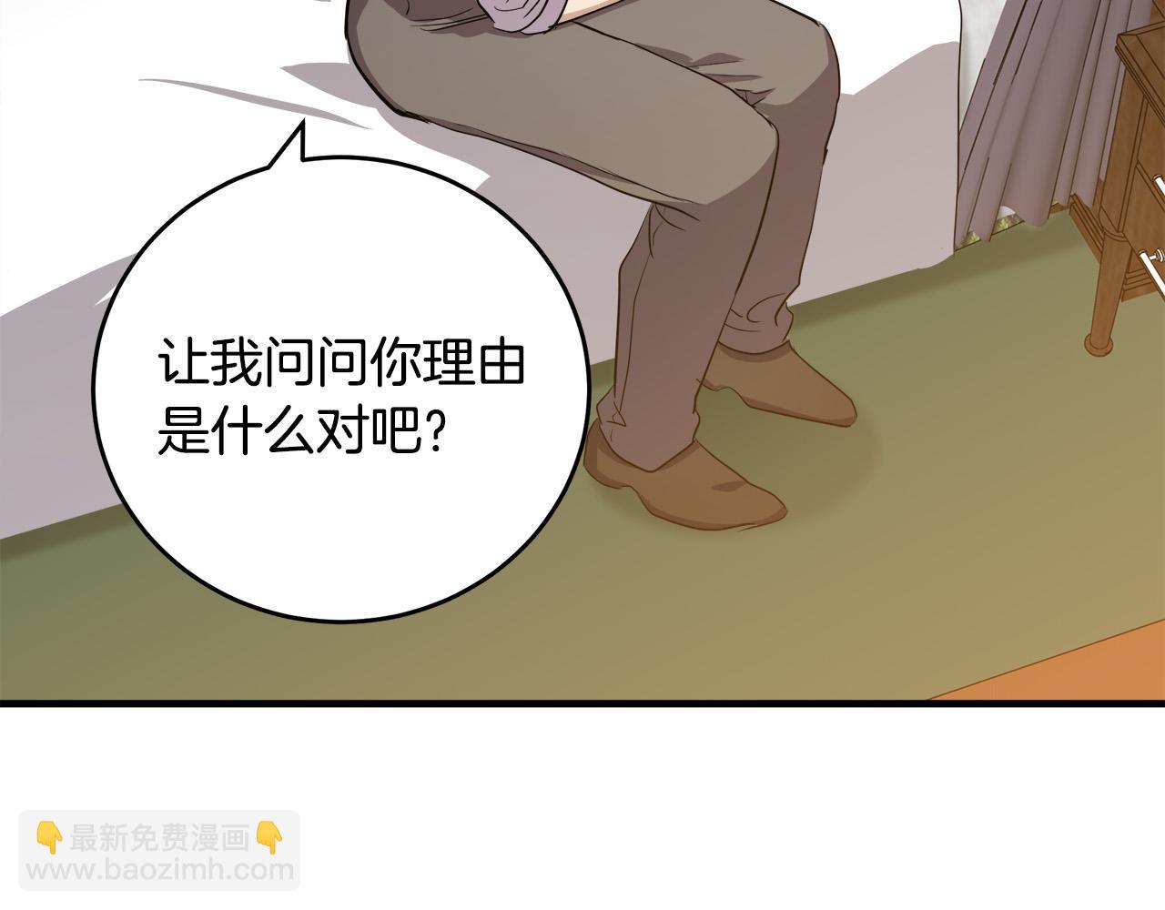 第73话 取消契约34