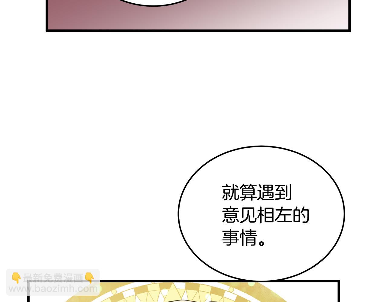 第73话 取消契约36