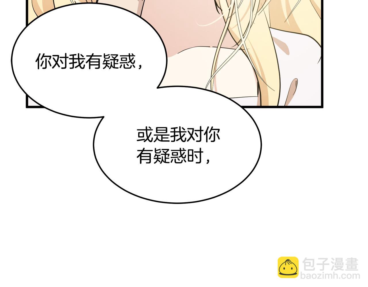 第73话 取消契约38
