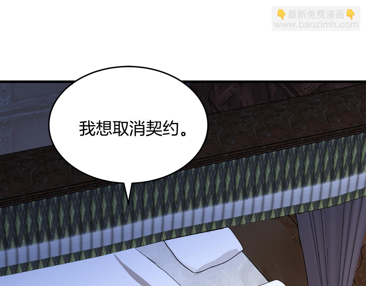 第73话 取消契约4