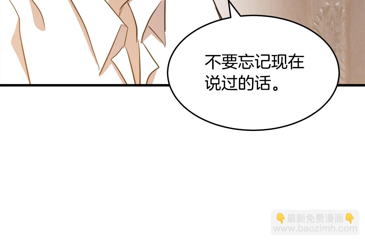 第73话 取消契约40
