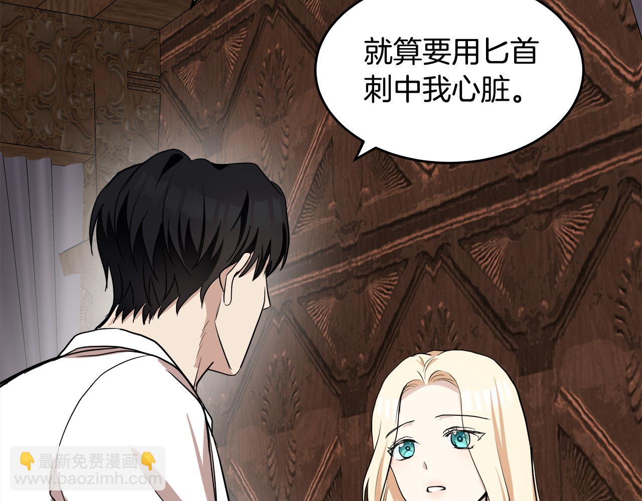 第73话 取消契约42