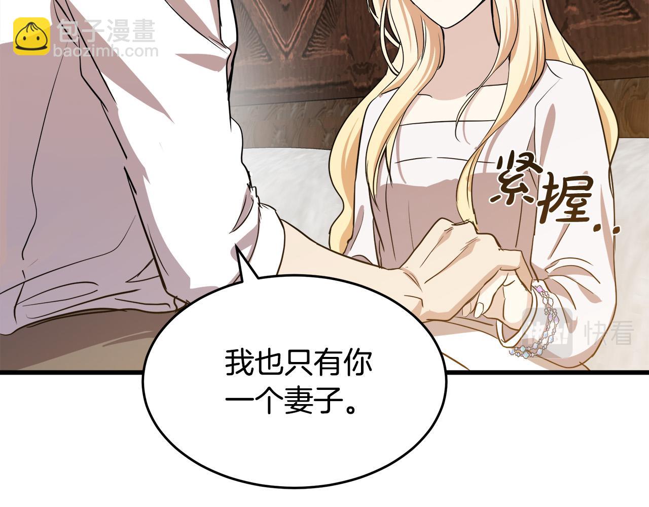 第73话 取消契约43