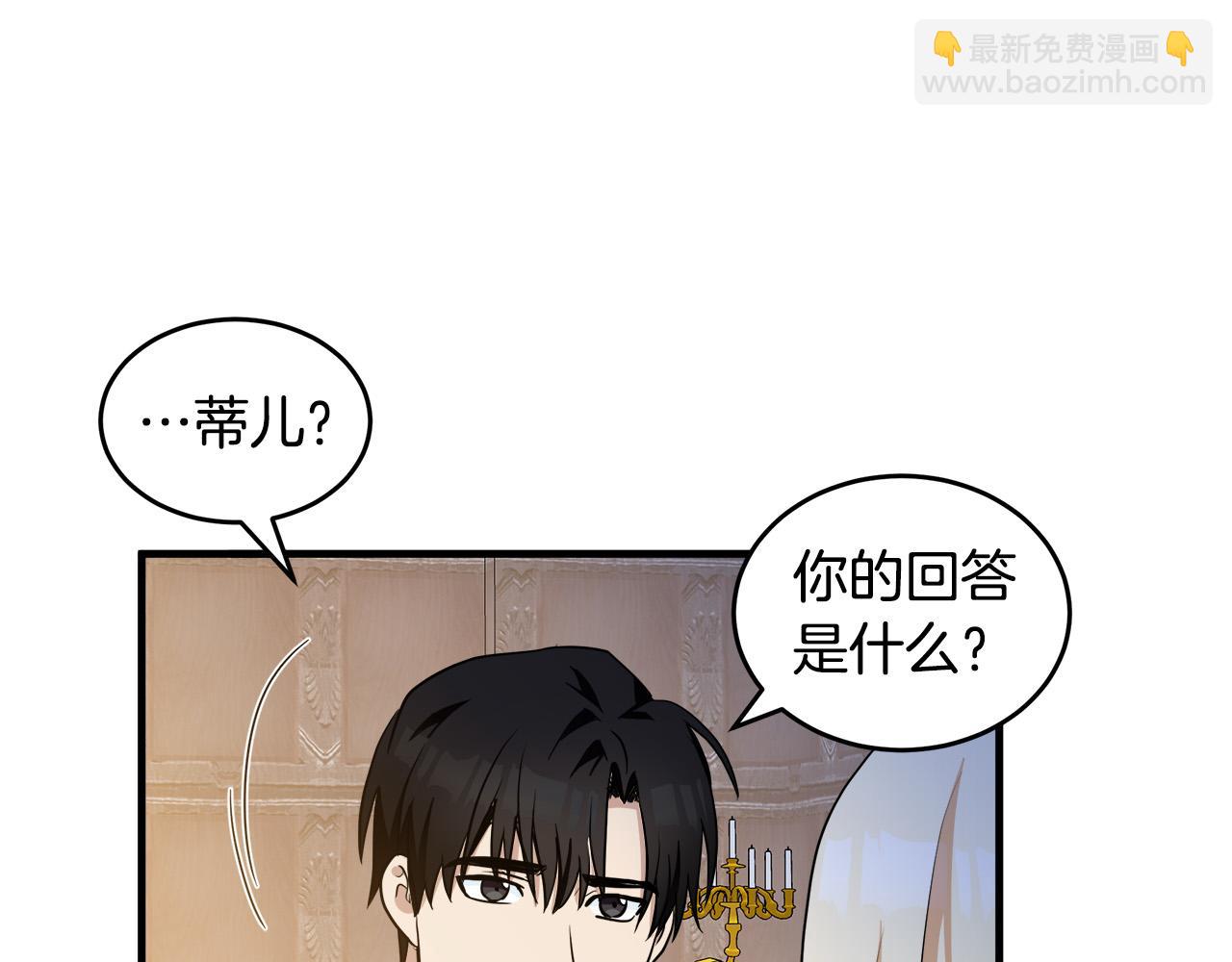 第73话 取消契约46