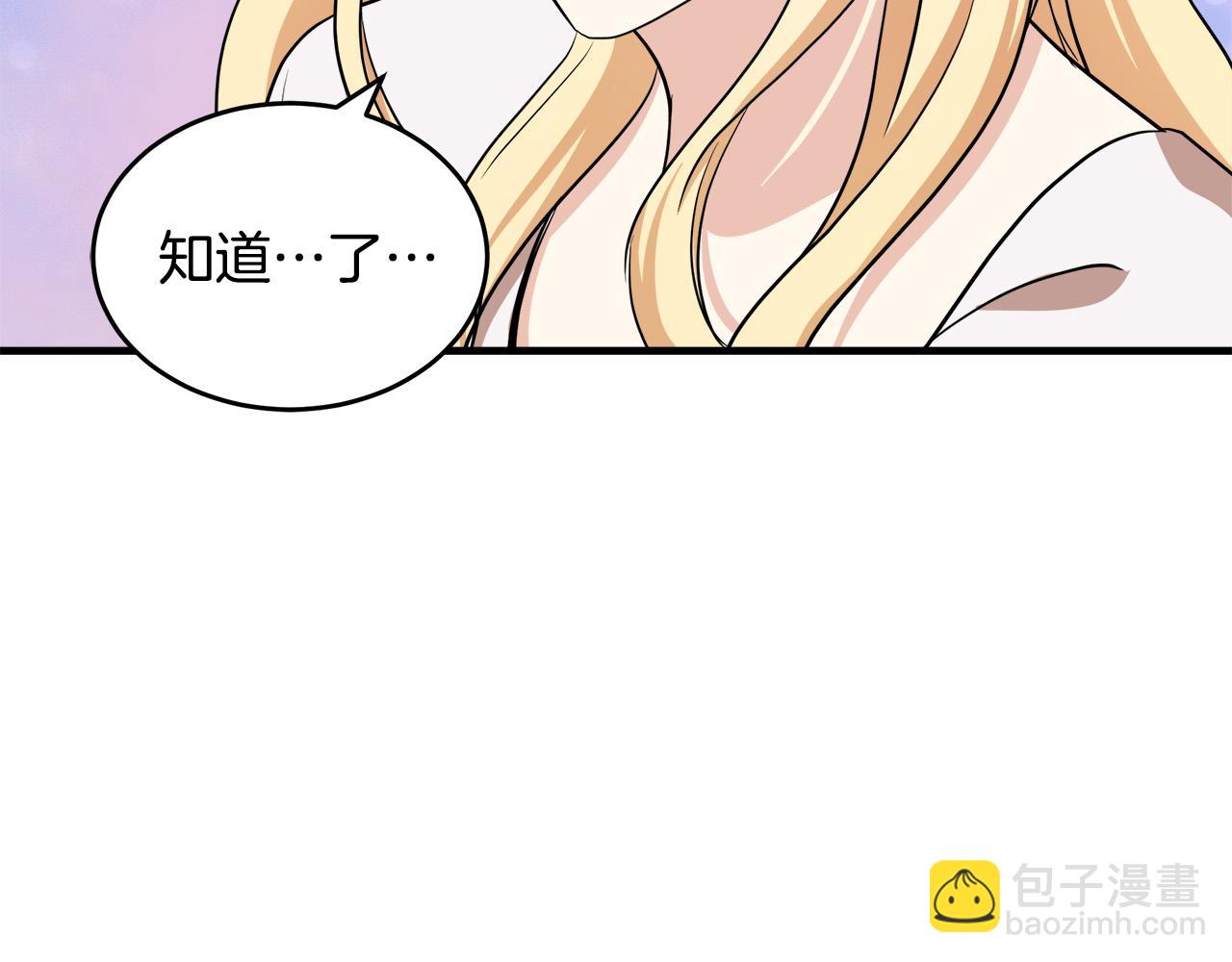第73话 取消契约49