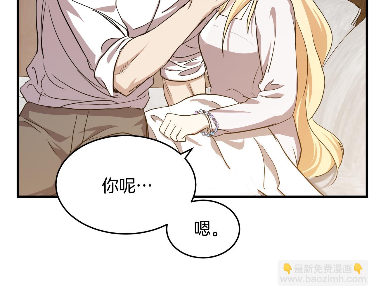 第73话 取消契约58