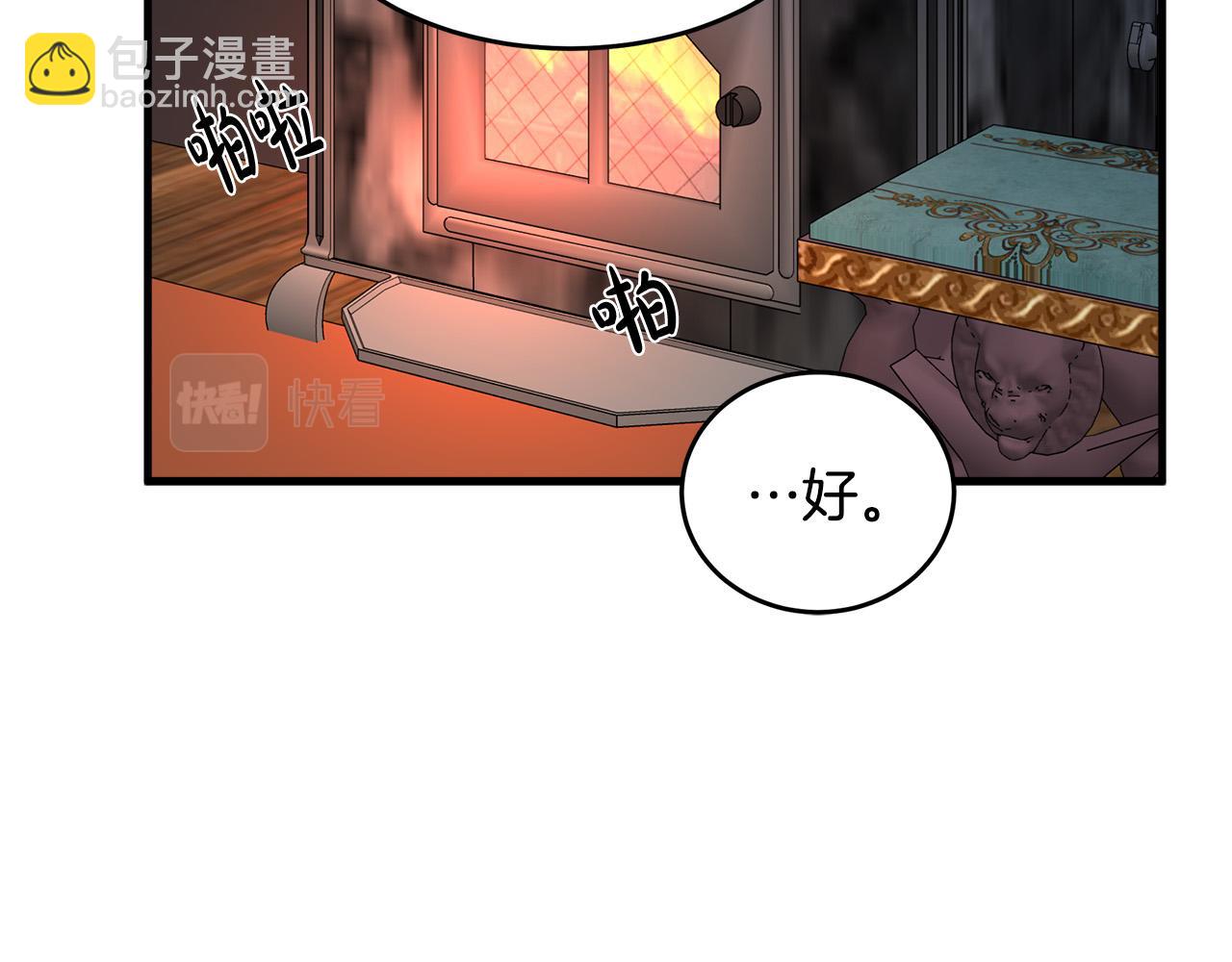 第73话 取消契约60