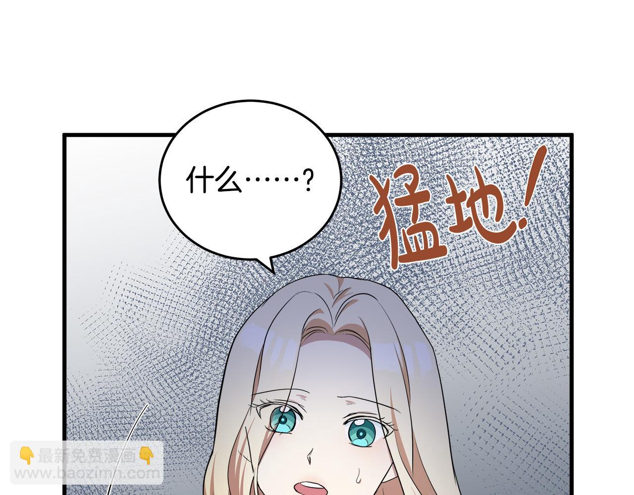 第73话 取消契约7