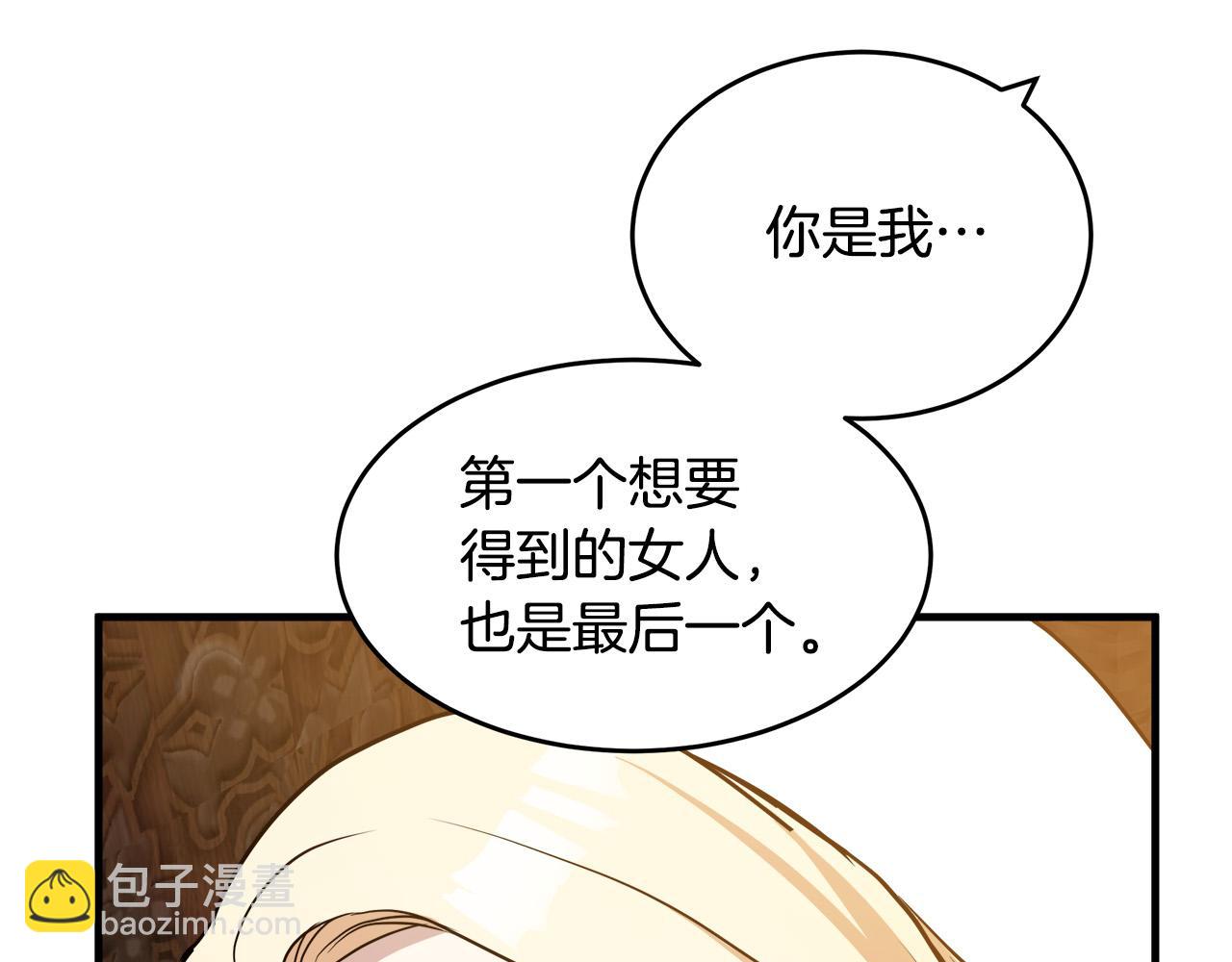 第73话 取消契约70