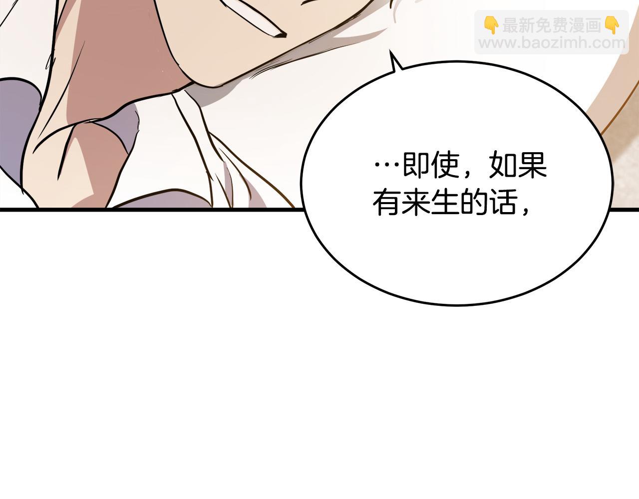 第73话 取消契约74
