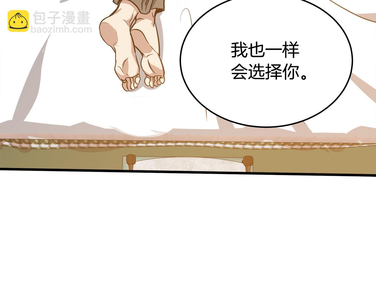 第73话 取消契约77