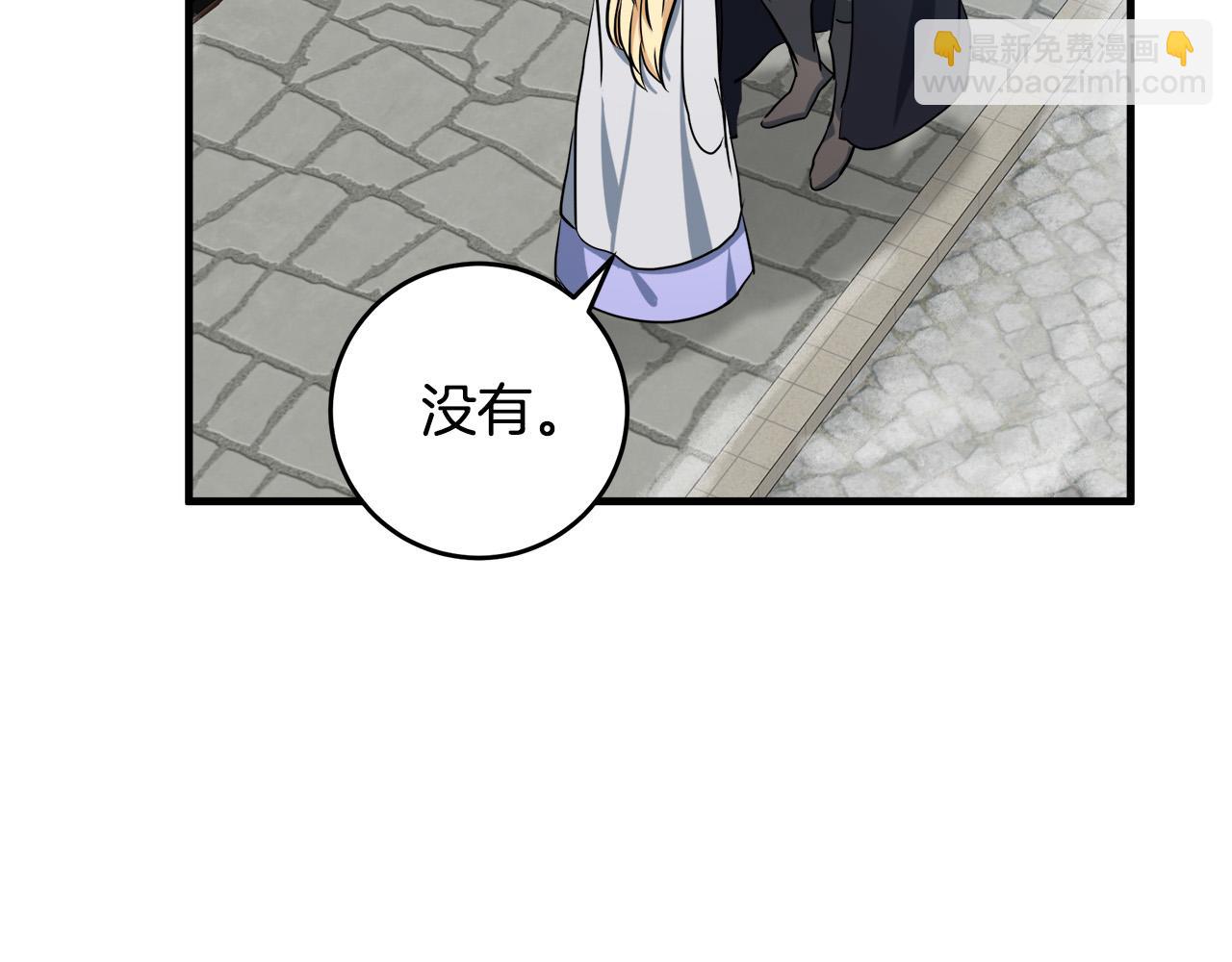 第73话 取消契约83