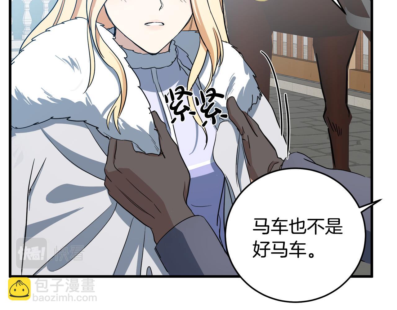 第73话 取消契约85