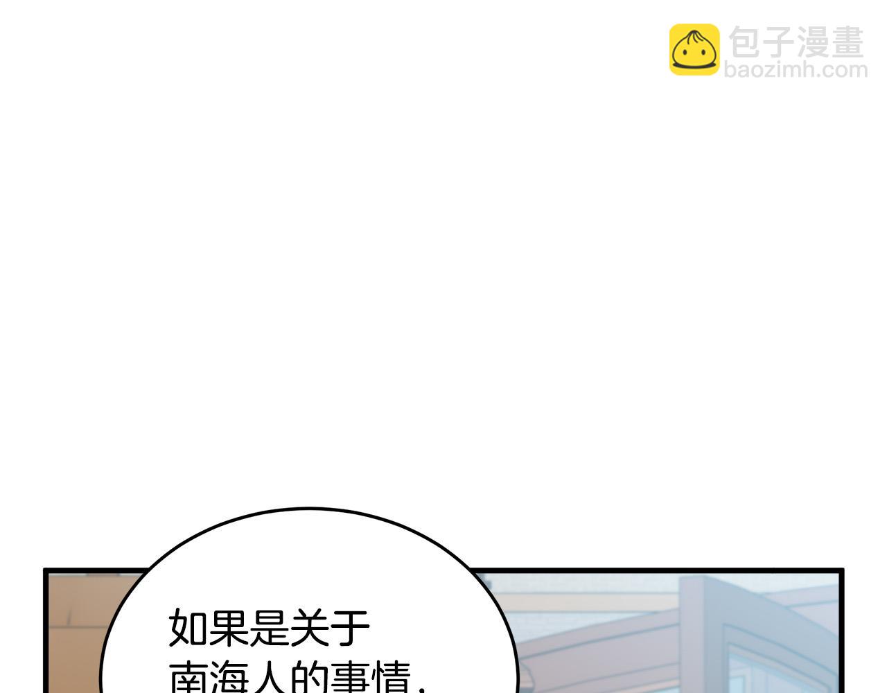 第73话 取消契约94