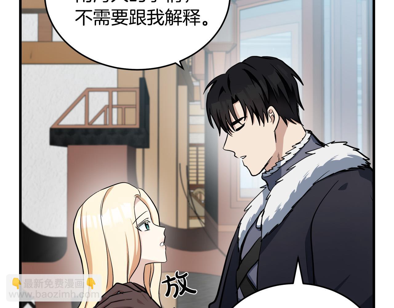 第73话 取消契约95