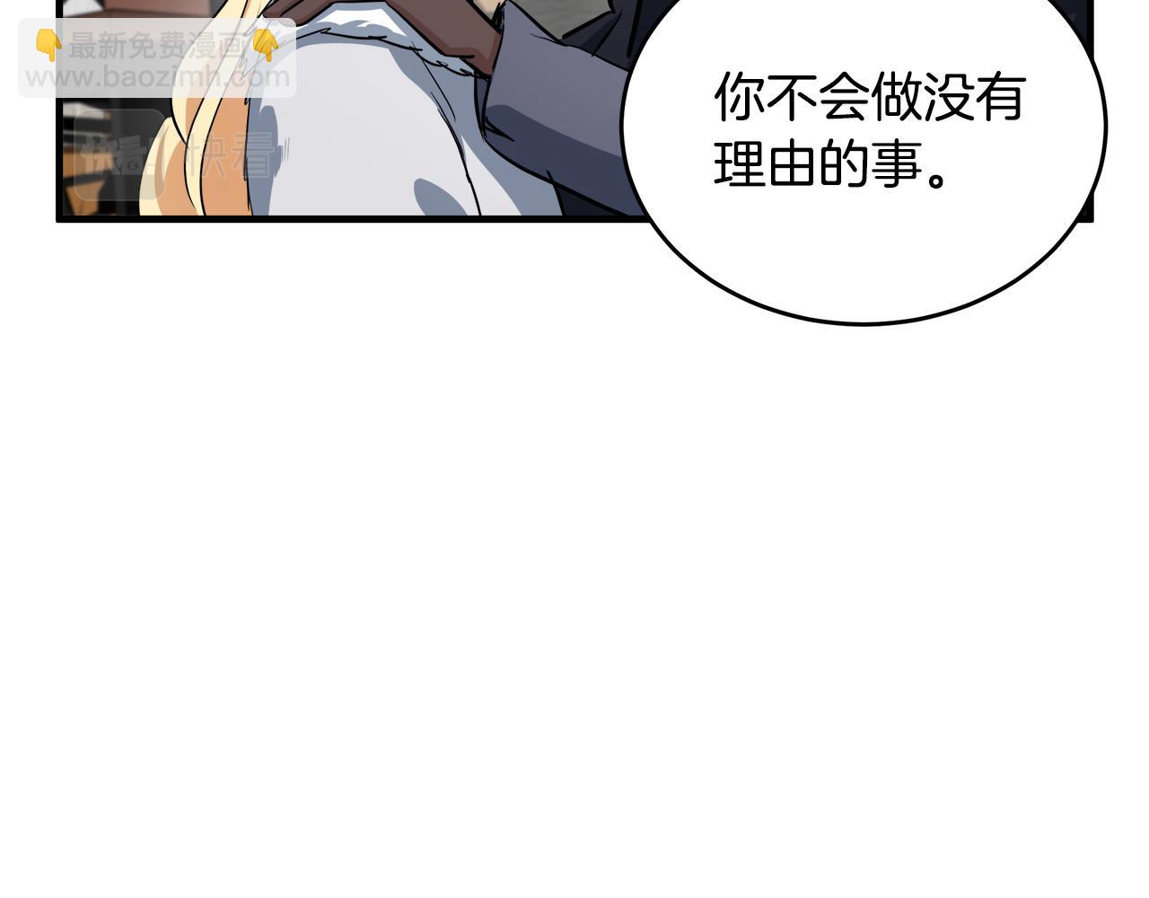 第73话 取消契约96