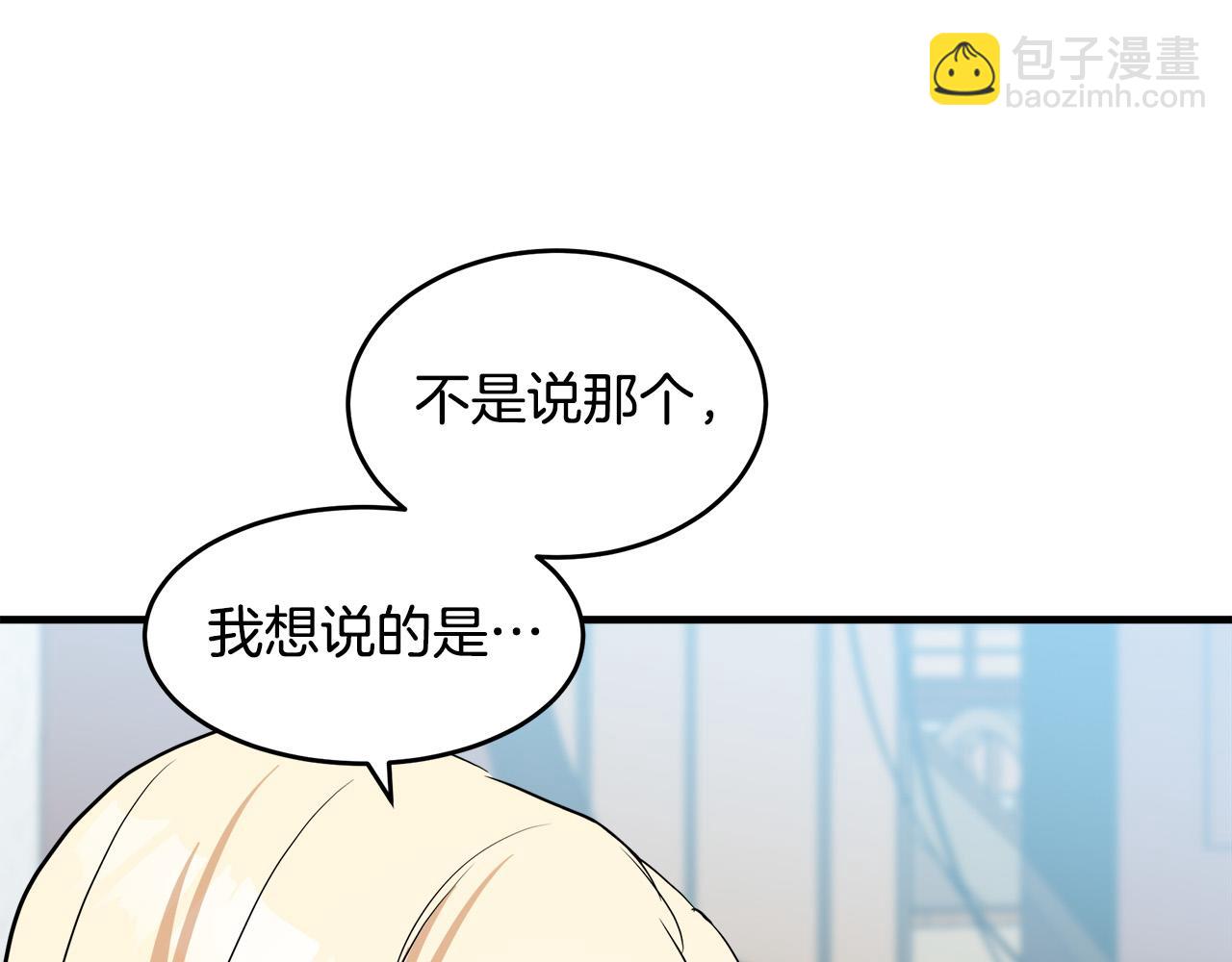 第73话 取消契约97