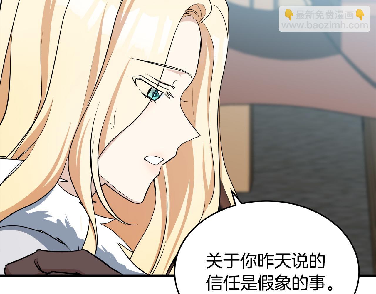 第73话 取消契约98
