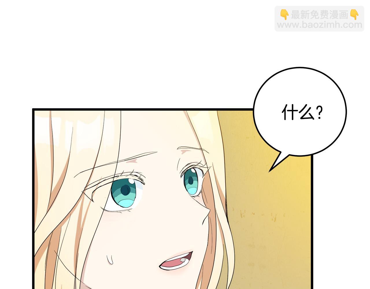第76话 等我回来10