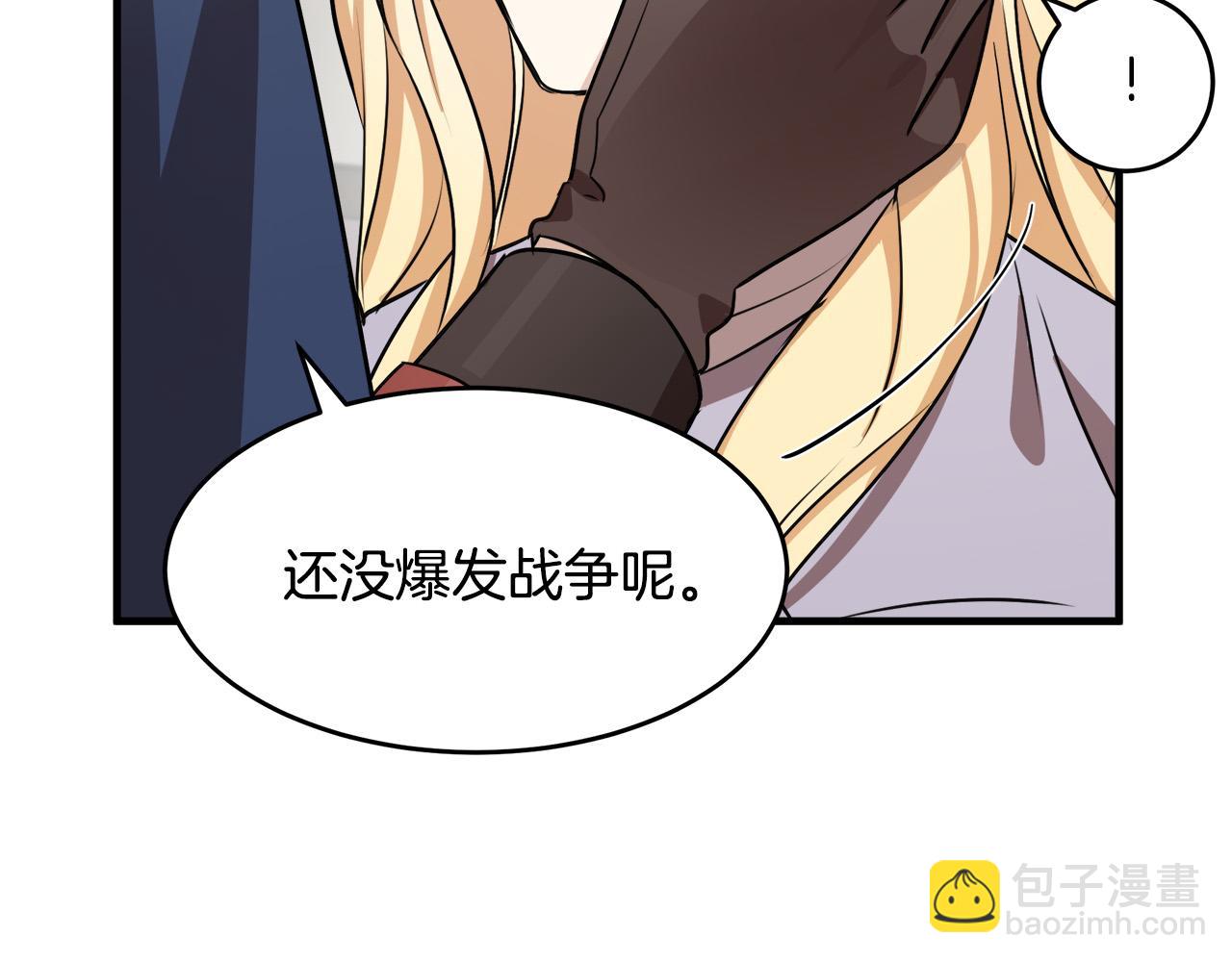 第76话 等我回来100