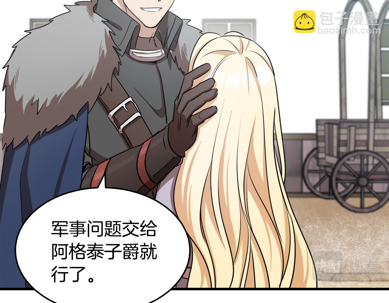 第76话 等我回来102