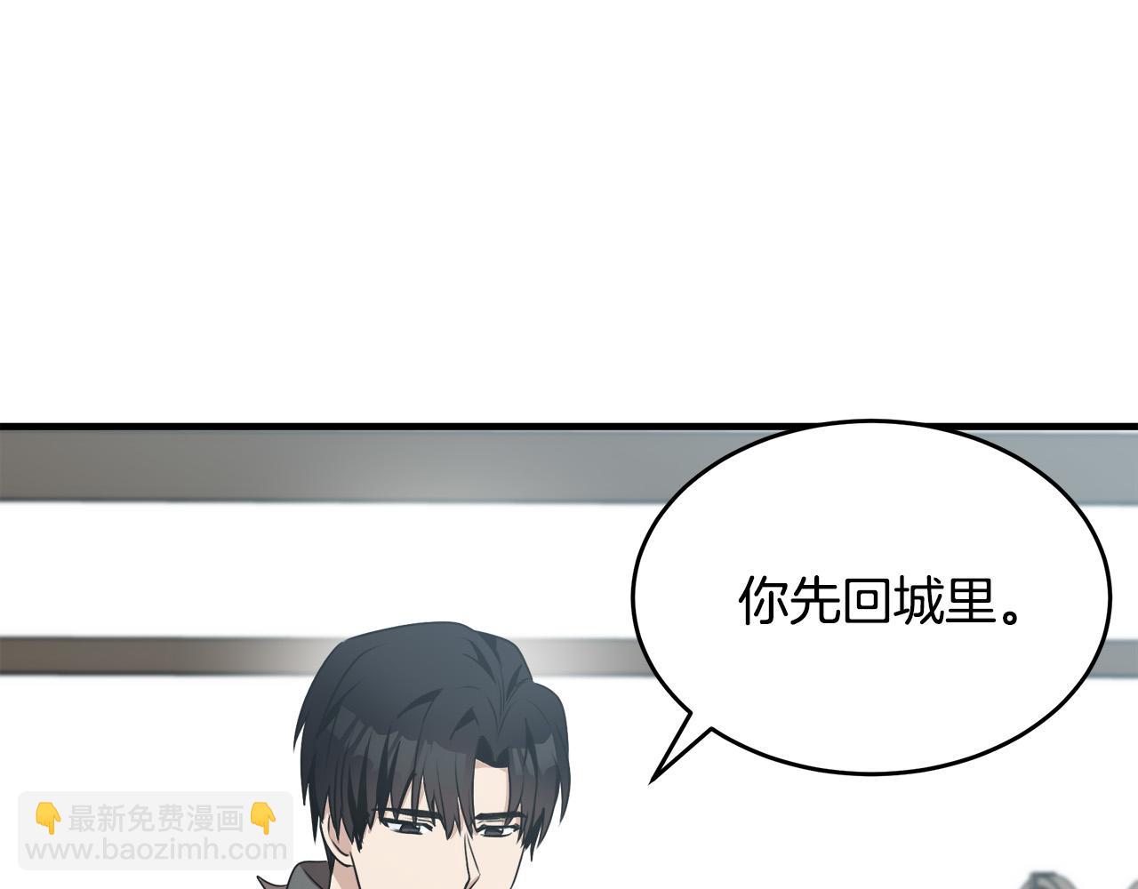 第76话 等我回来105