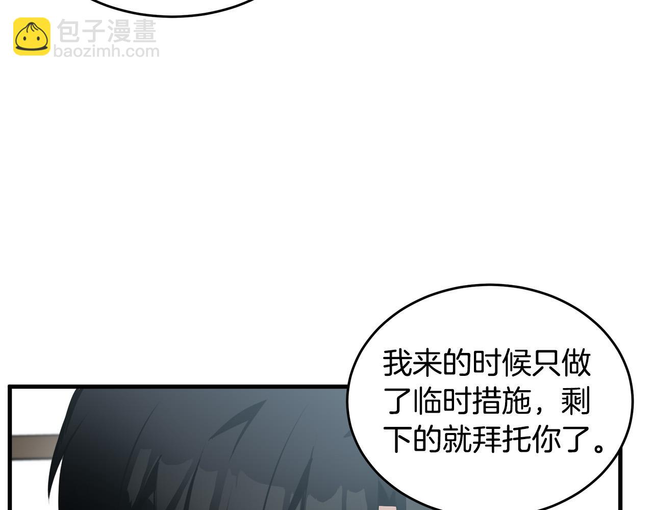 第76话 等我回来107