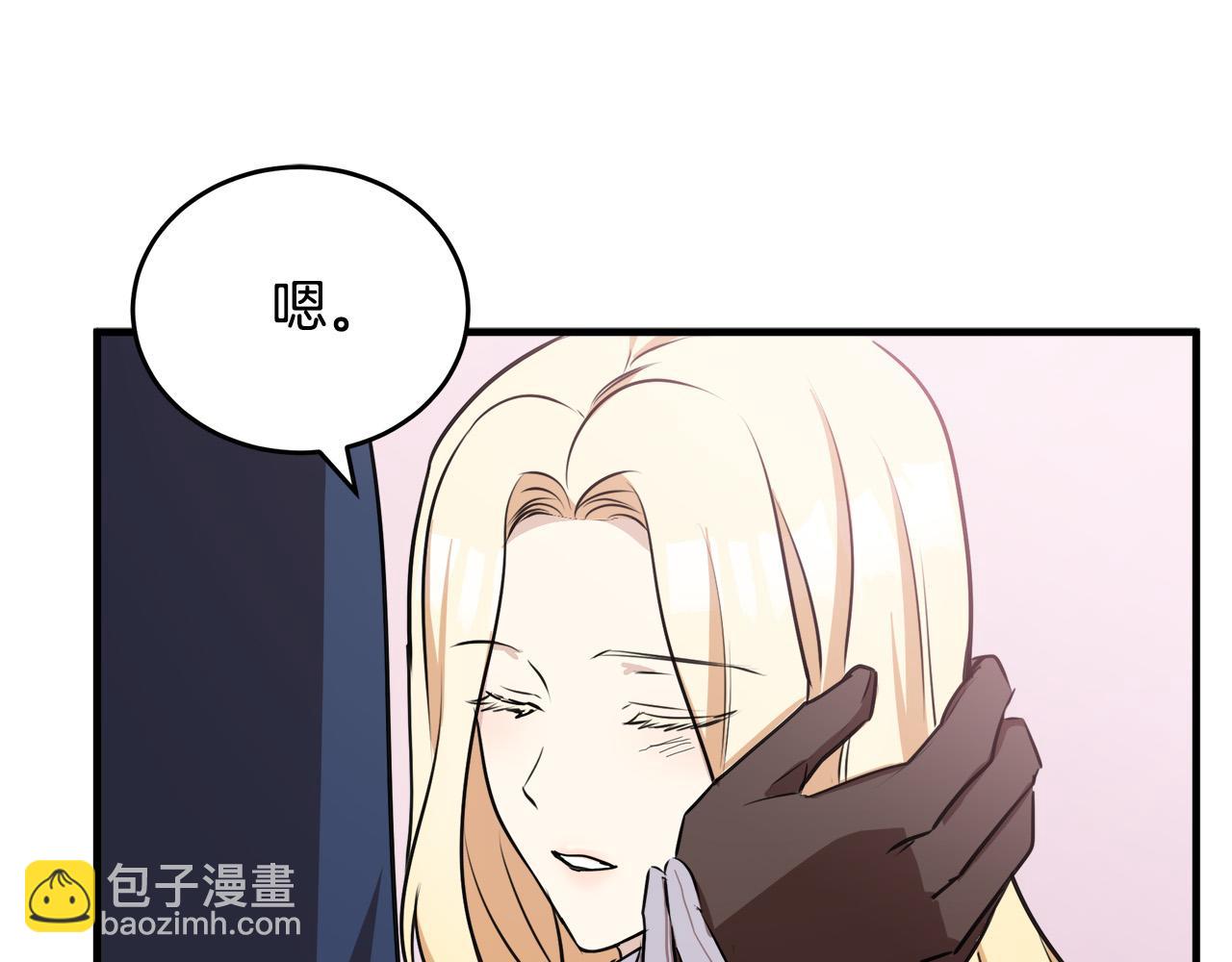 第76话 等我回来110
