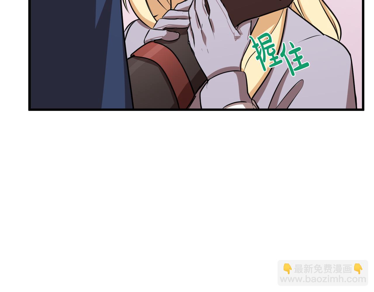 第76话 等我回来111