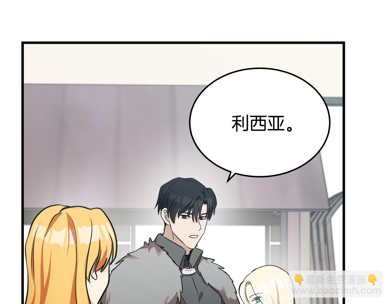 第76话 等我回来112