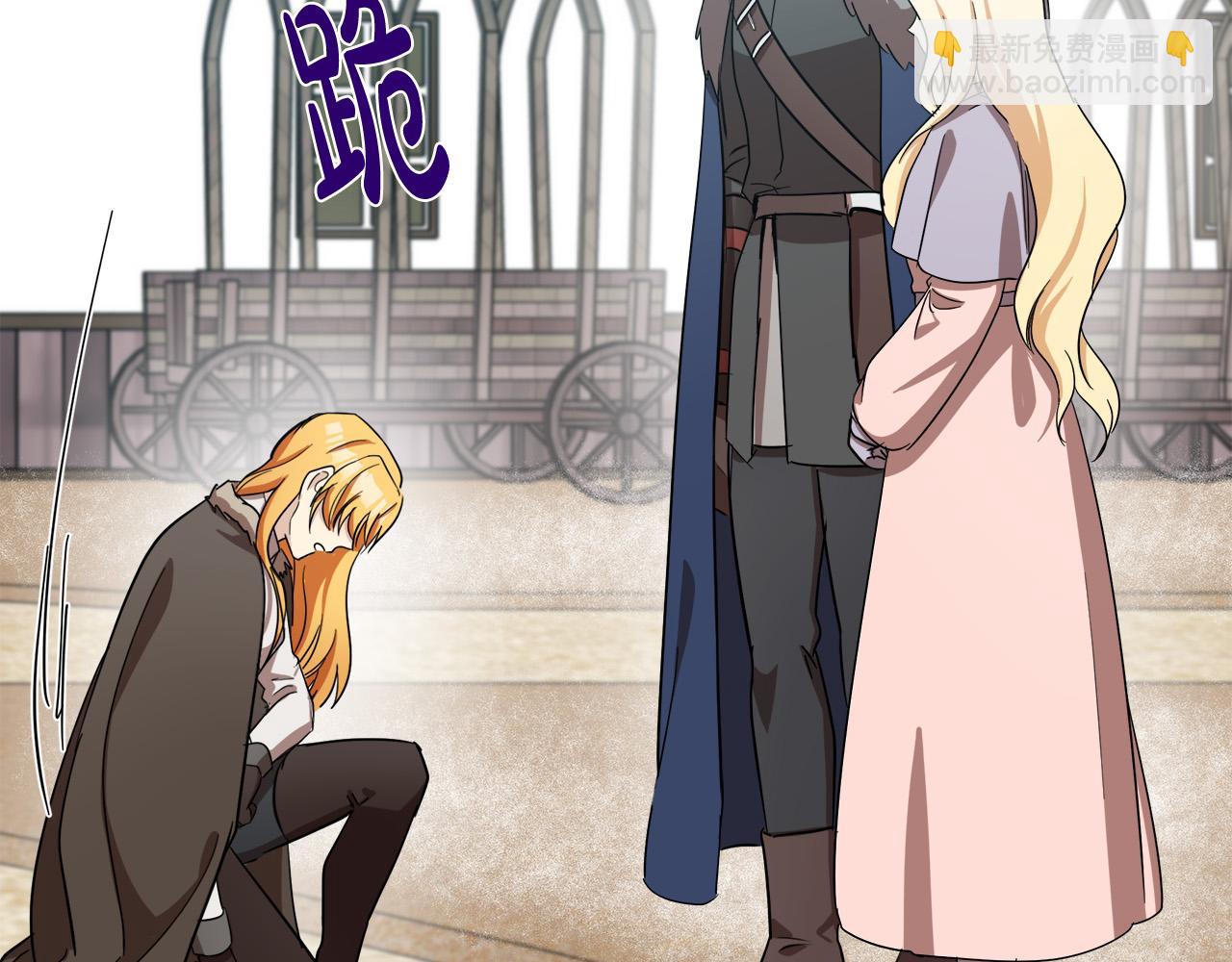 第76话 等我回来118