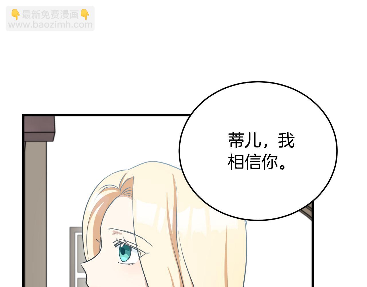 第76话 等我回来120