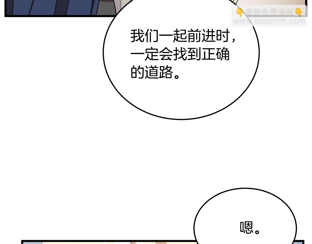 第76话 等我回来126