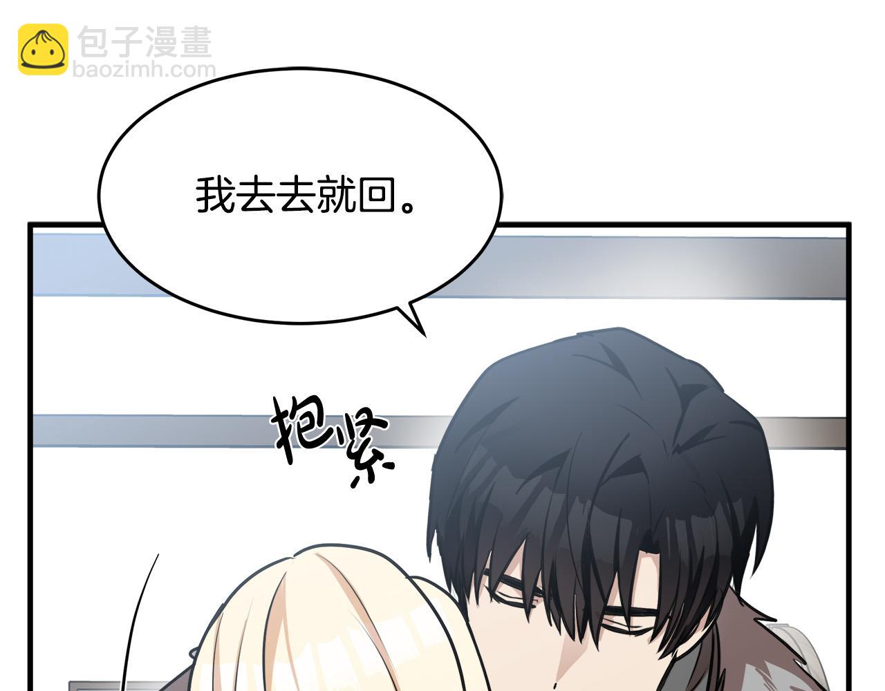 第76话 等我回来129