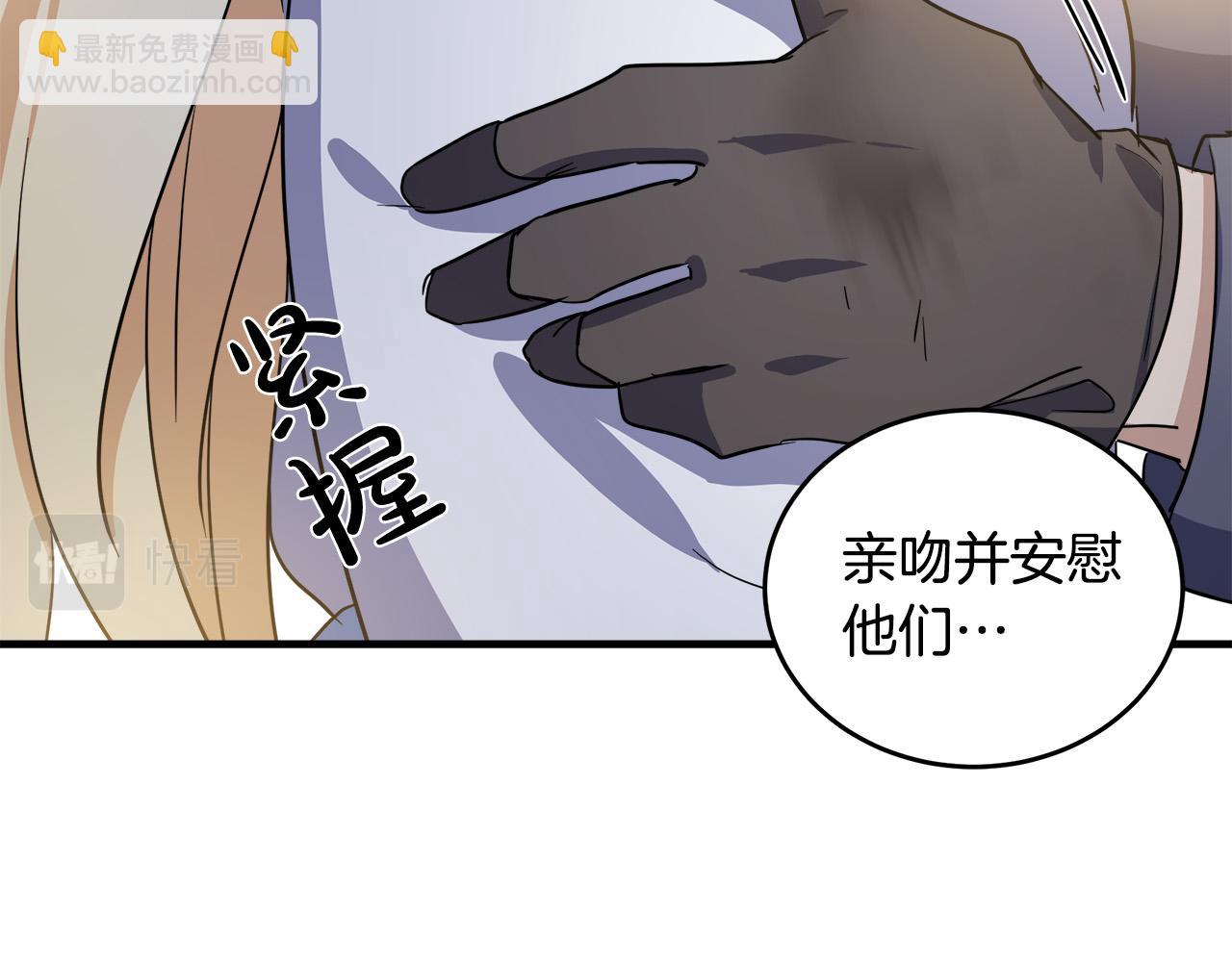 第76话 等我回来13