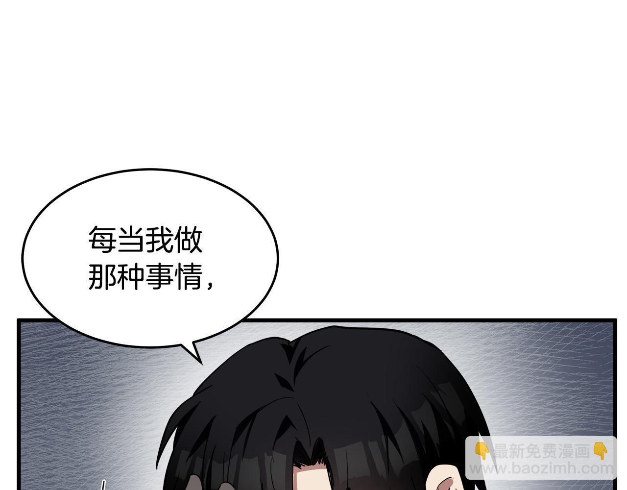 第76话 等我回来14