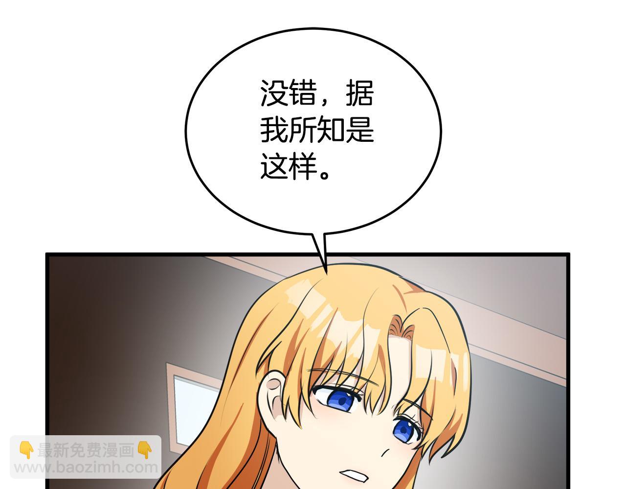 第76话 等我回来148