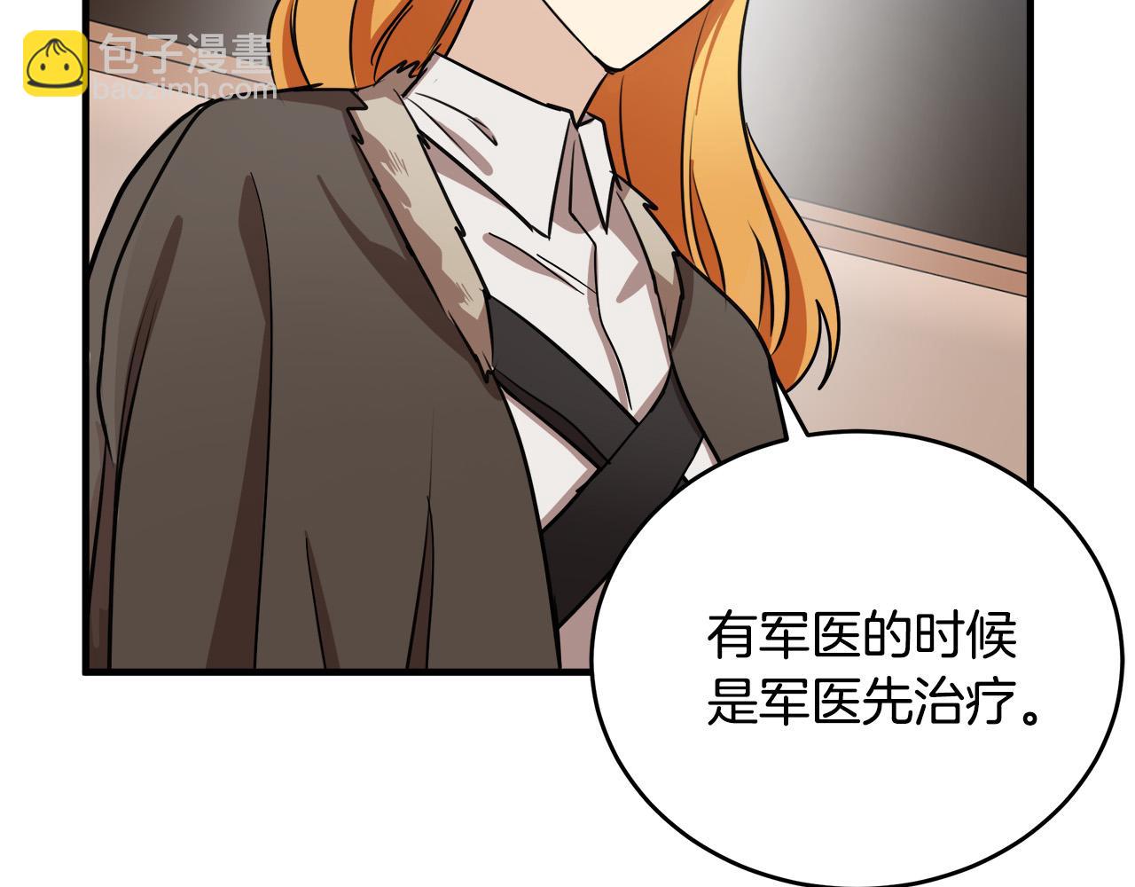 第76话 等我回来149
