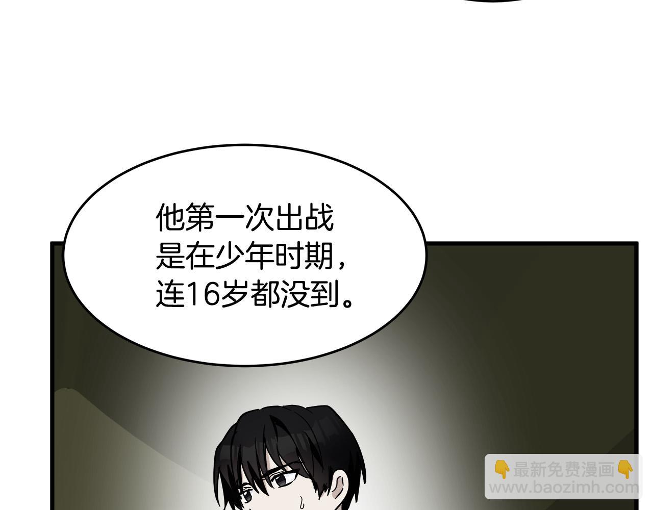 第76话 等我回来150