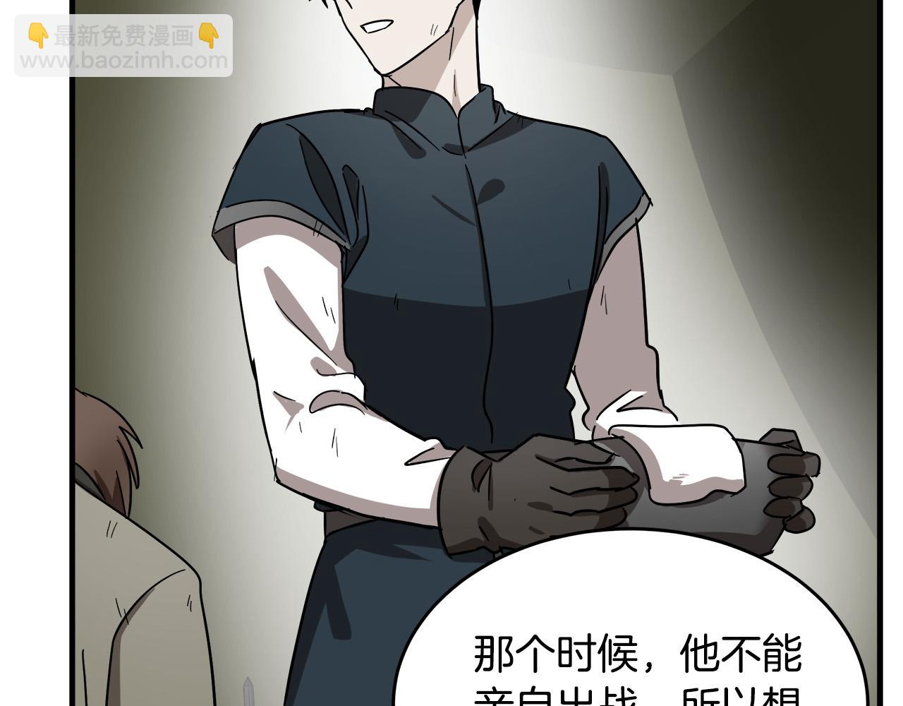 第76话 等我回来151