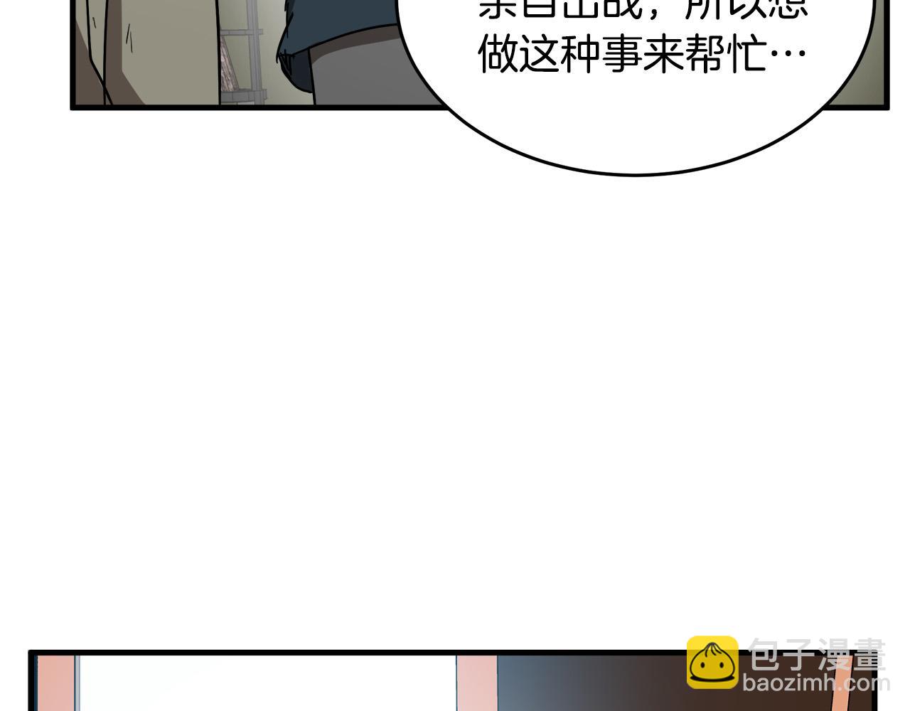 第76话 等我回来152
