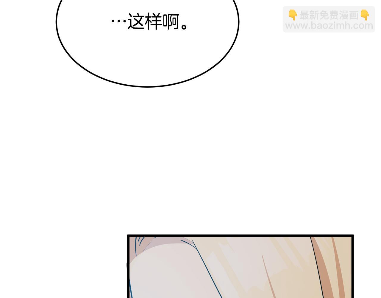 第76话 等我回来154