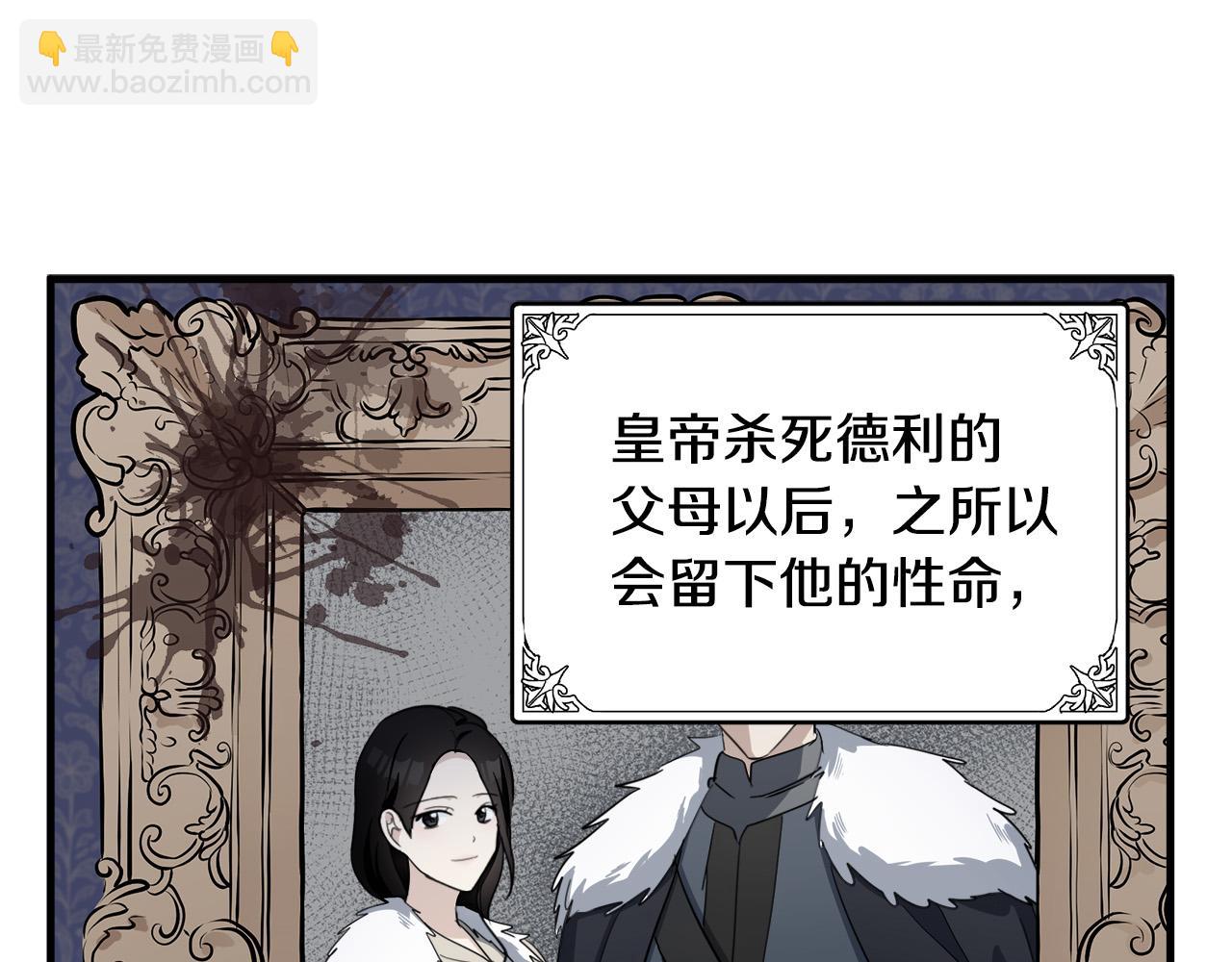 第76话 等我回来157