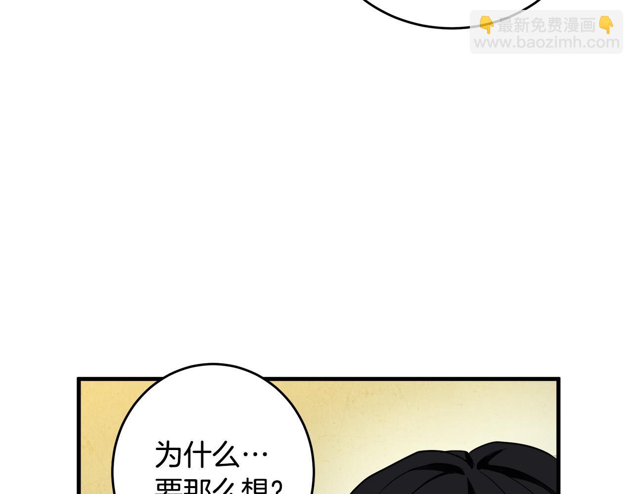 第76话 等我回来16