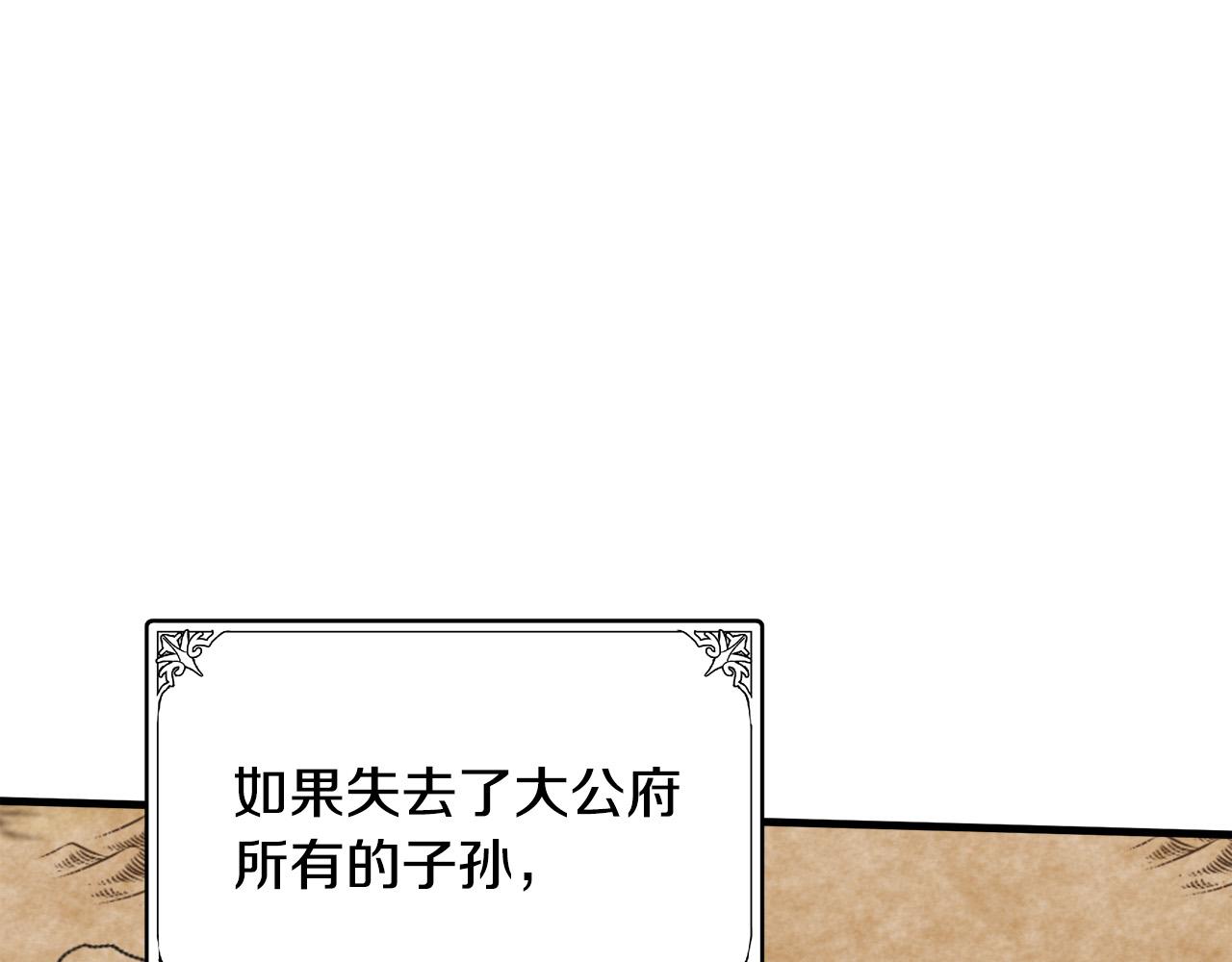 第76话 等我回来163