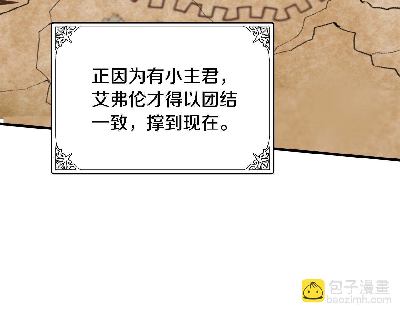 第76话 等我回来165