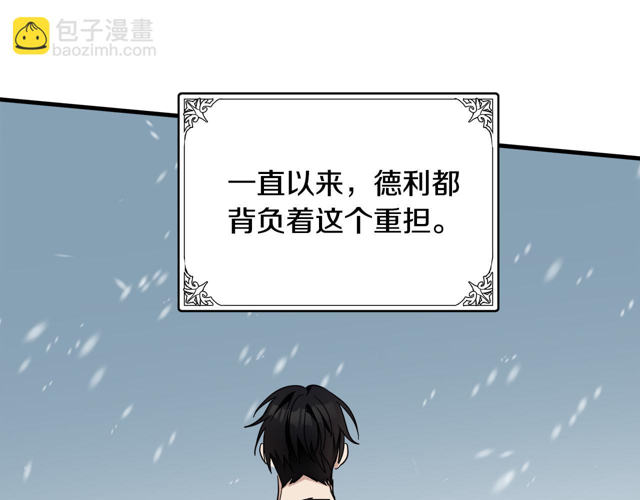 第76话 等我回来166
